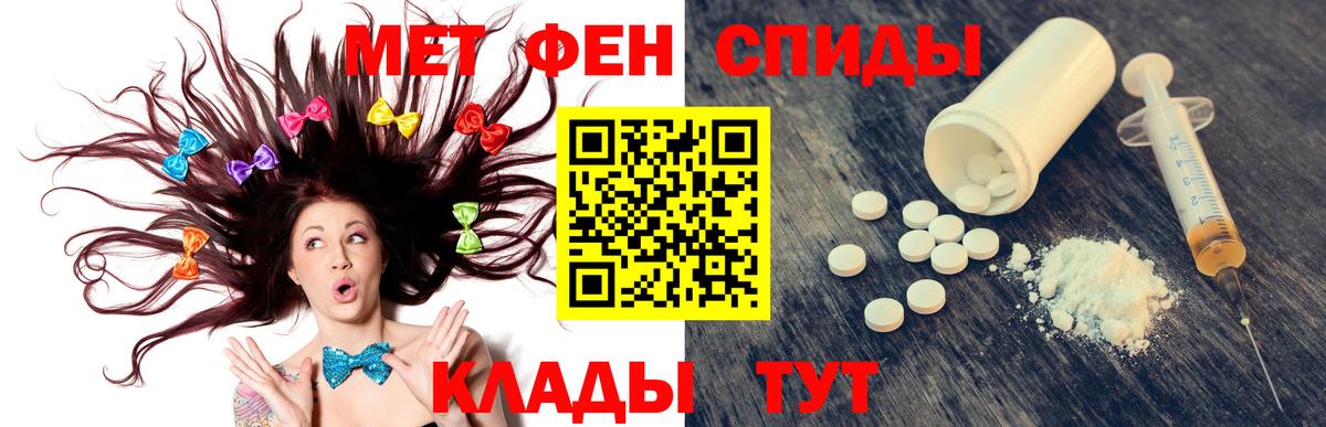 АМФЕТАМИН 98% Азнакаево