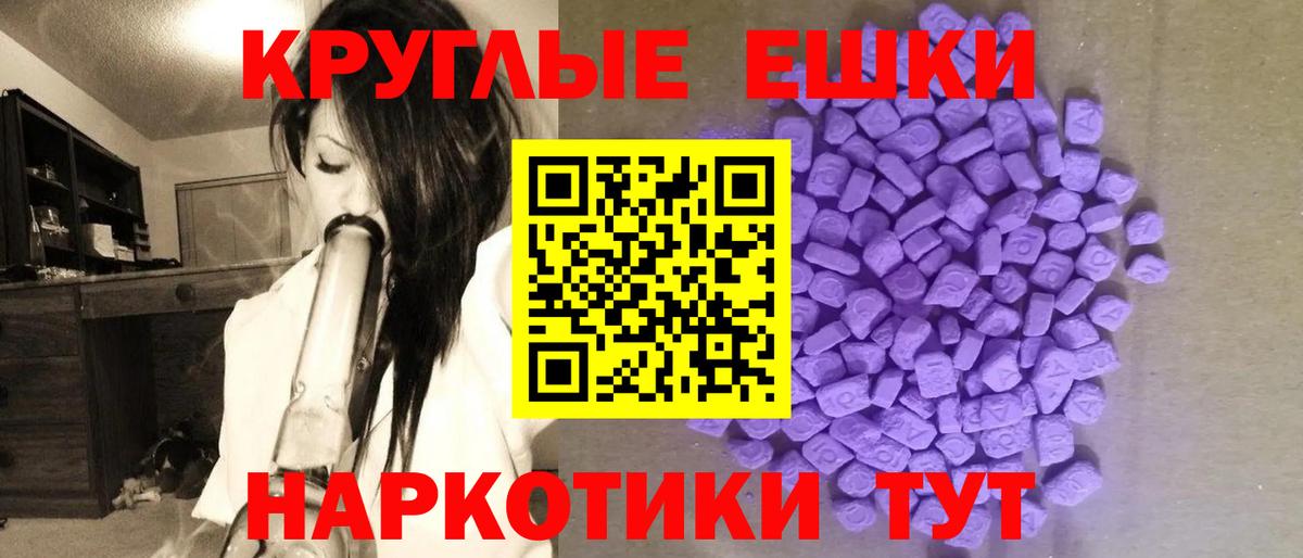 ЭКСТАЗИ Дубай Азнакаево