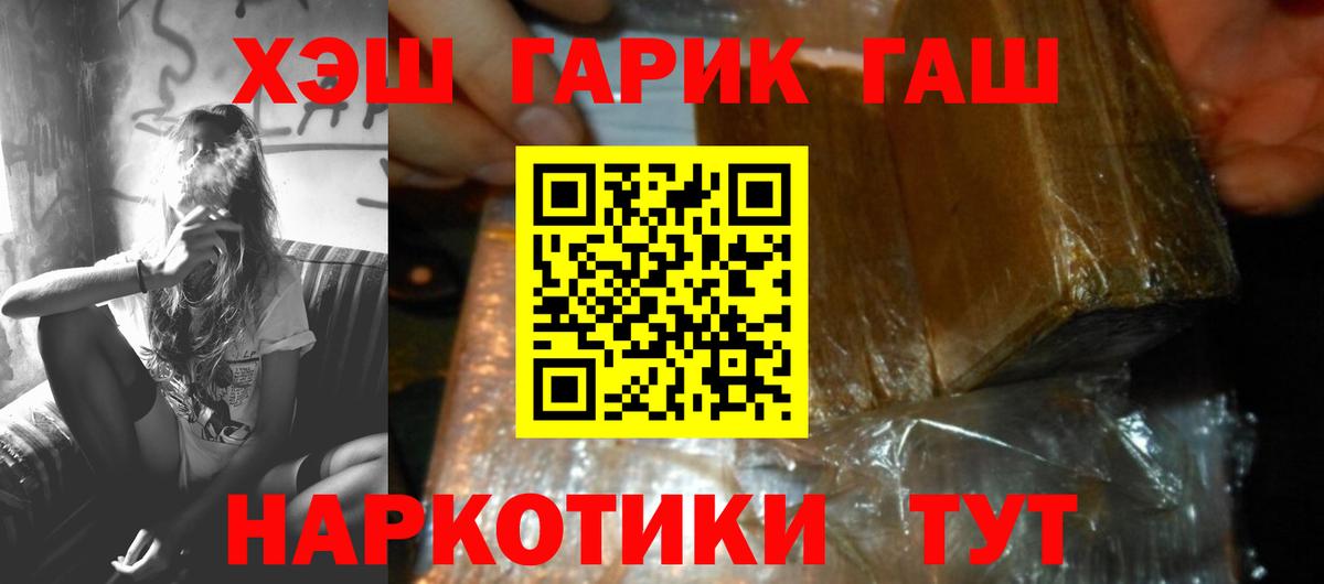 ГАШ AMNESIA HAZE Азнакаево