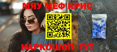 гашиш Абинск