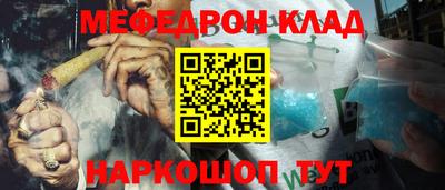 первитин Абакан