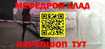 первитин Абакан