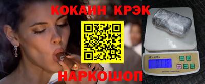 гашиш Абинск