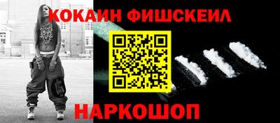 первитин Абакан