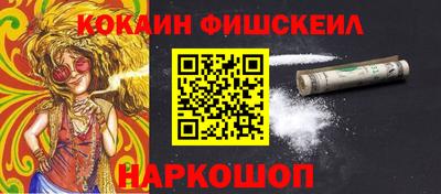 гашиш Абинск