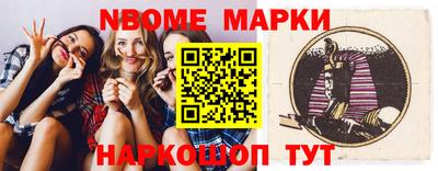 молекула духа Азнакаево