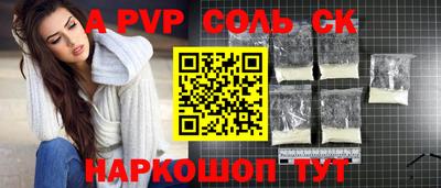 молекула духа Азнакаево