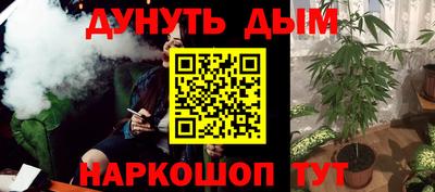 гашиш Абинск
