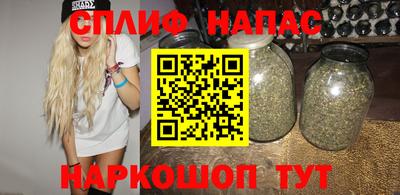 гашиш Абинск