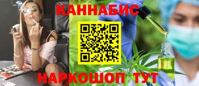 молекула духа Азнакаево