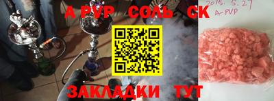 первитин Абакан
