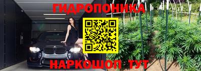 гашиш Абинск