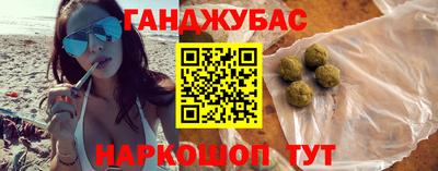 гашиш Абинск