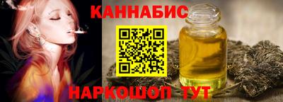 гашиш Абинск