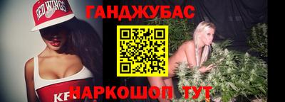 гашиш Абинск