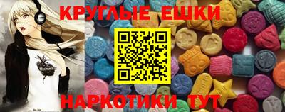 молекула духа Азнакаево