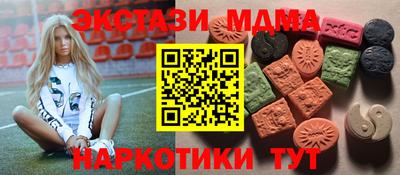 молекула духа Азнакаево