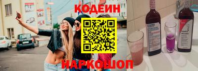 молекула духа Азнакаево