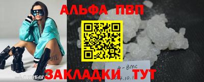 гашиш Абинск