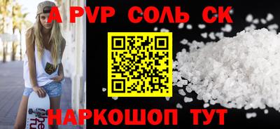 первитин Абакан