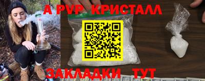 первитин Абакан