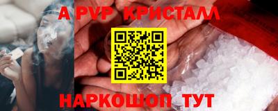 первитин Абакан