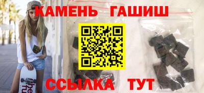 молекула духа Азнакаево