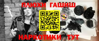 первитин Абакан