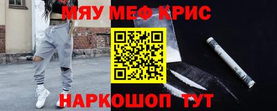 первитин Абакан