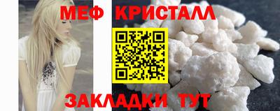 молекула духа Азнакаево
