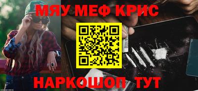 молекула духа Азнакаево