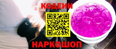 первитин Абакан