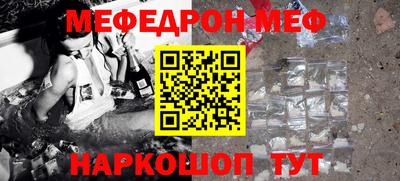 первитин Абакан