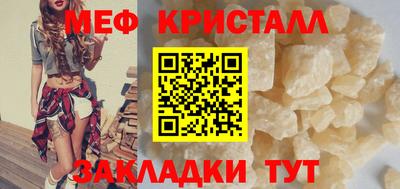 молекула духа Азнакаево
