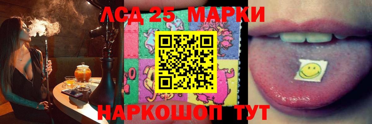 LSD-25 экстази ecstasy  ЛСД экстази ecstasy  Вход с VPN  LSD-25 экстази  Азнакаево 