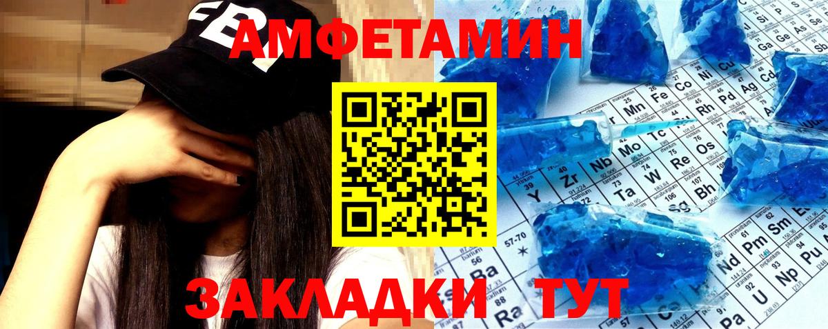 МЕТАМФЕТАМИН витя  Вход с VPN  МЕТАМФЕТАМИН витя  Азнакаево 