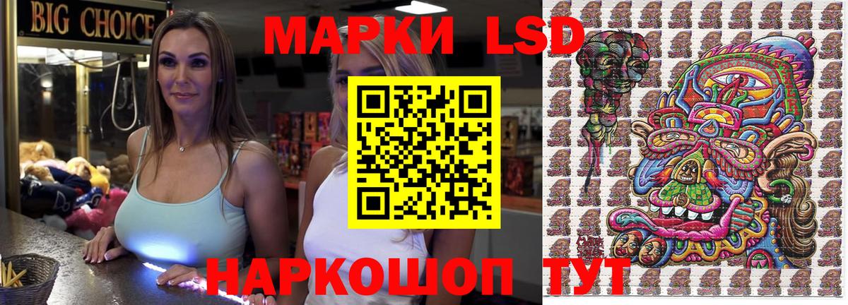 Азнакаево  Наркотические марки 1,8мг  Наркотические марки 1,8мг  Вход с VPN 