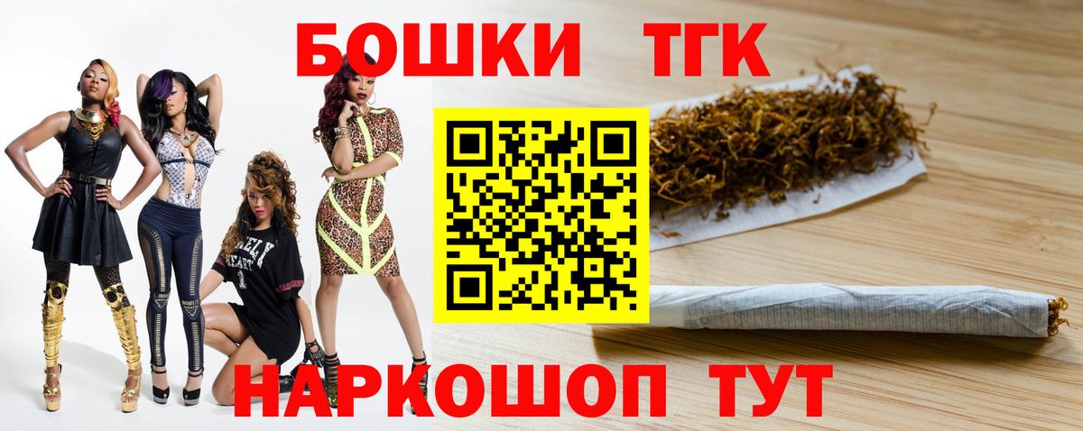 Шишки марихуана индика Азнакаево