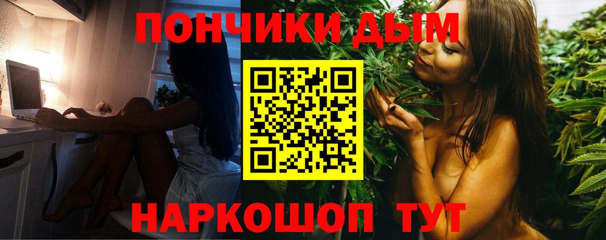 Канабис THC 21%  Вход с VPN  Шишки марихуана конопля  Азнакаево  Бошки Шишки AK-47 